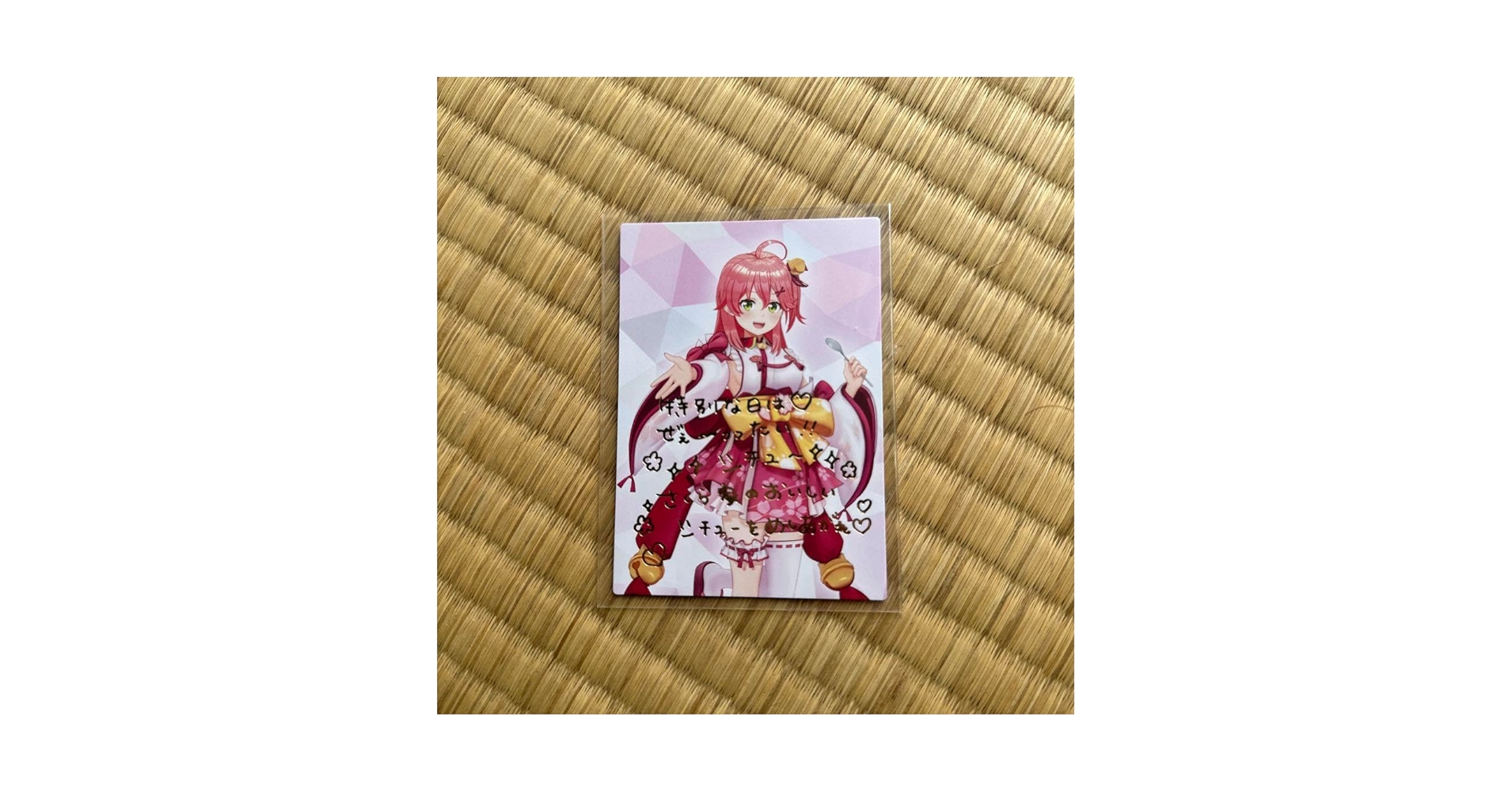 【あきみずぅ】さくら家の濃厚シチュー 15個セット Amazon.co.jp: さくらみこ さくら家の濃厚シチュー 複製 箔押 み
